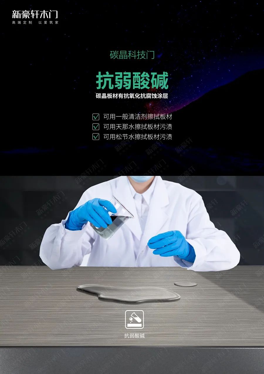 门窗一线品牌|心灵之栖，让心自由呼吸