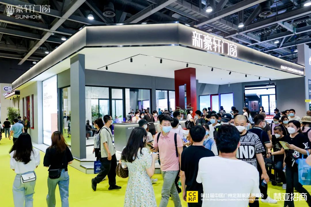 新豪轩门窗 行业首展 | 以势为趋“红”出圈,聚力全屋“整”未来