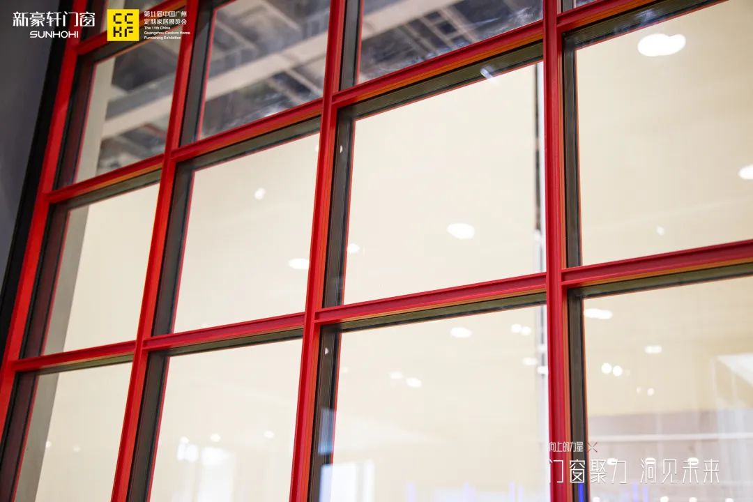 新豪轩门窗 行业首展 | 以势为趋“红”出圈,聚力全屋“整”未来