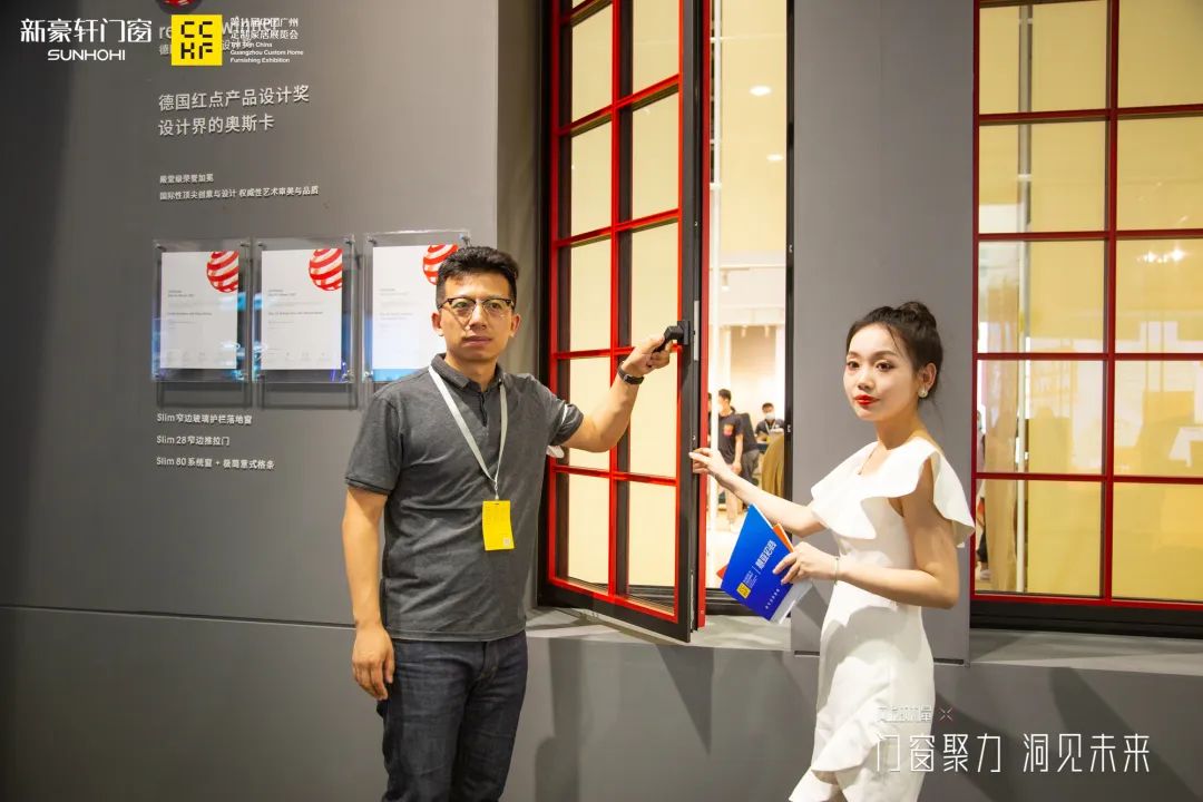 新豪轩门窗 行业首展 | 以势为趋“红”出圈,聚力全屋“整”未来
