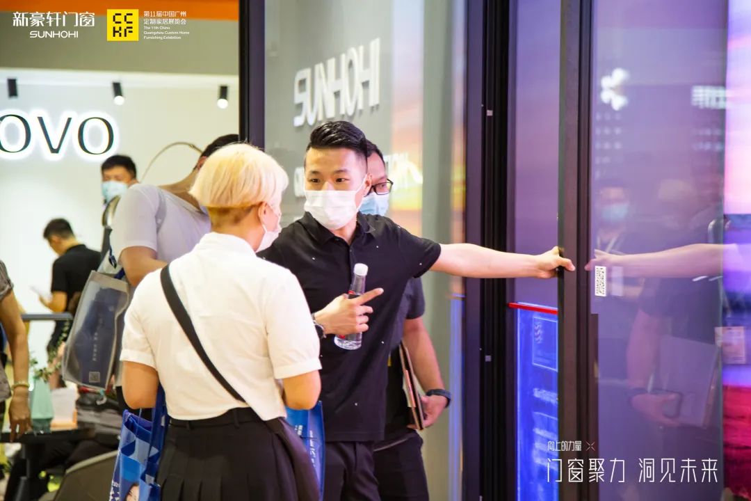 新豪轩门窗