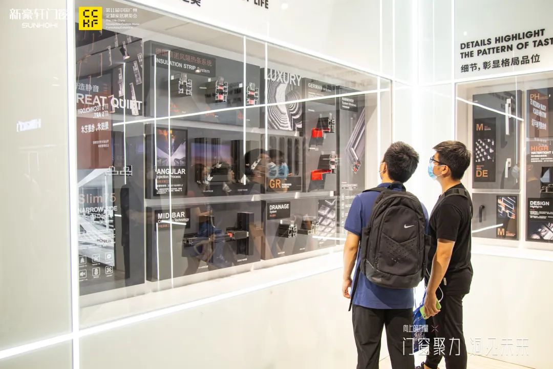 新豪轩门窗 行业首展 | 以势为趋“红”出圈,聚力全屋“整”未来